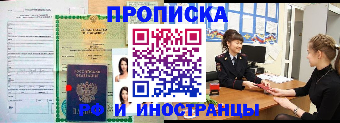 временная регистрация госуслуги в Владимире